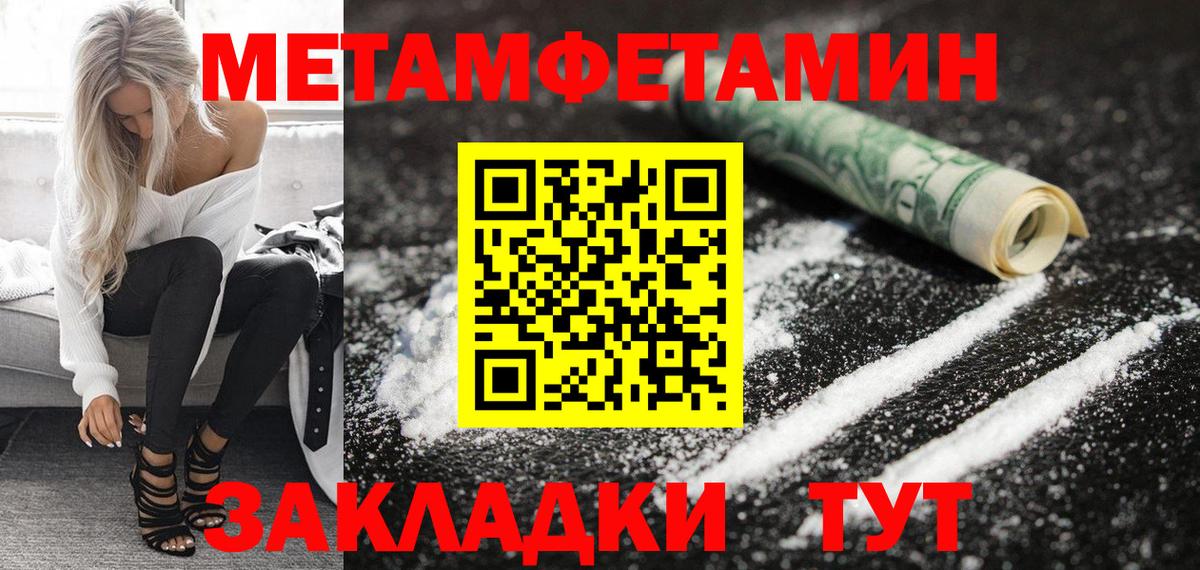 Амфетамин  Вход с VPN  Алапаевск  АМФЕТАМИН Premium 
