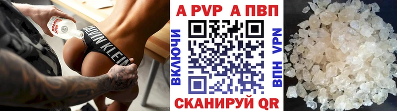 А ПВП мука  где найти   Алапаевск 