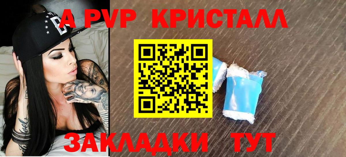 APVP VHQ Алапаевск