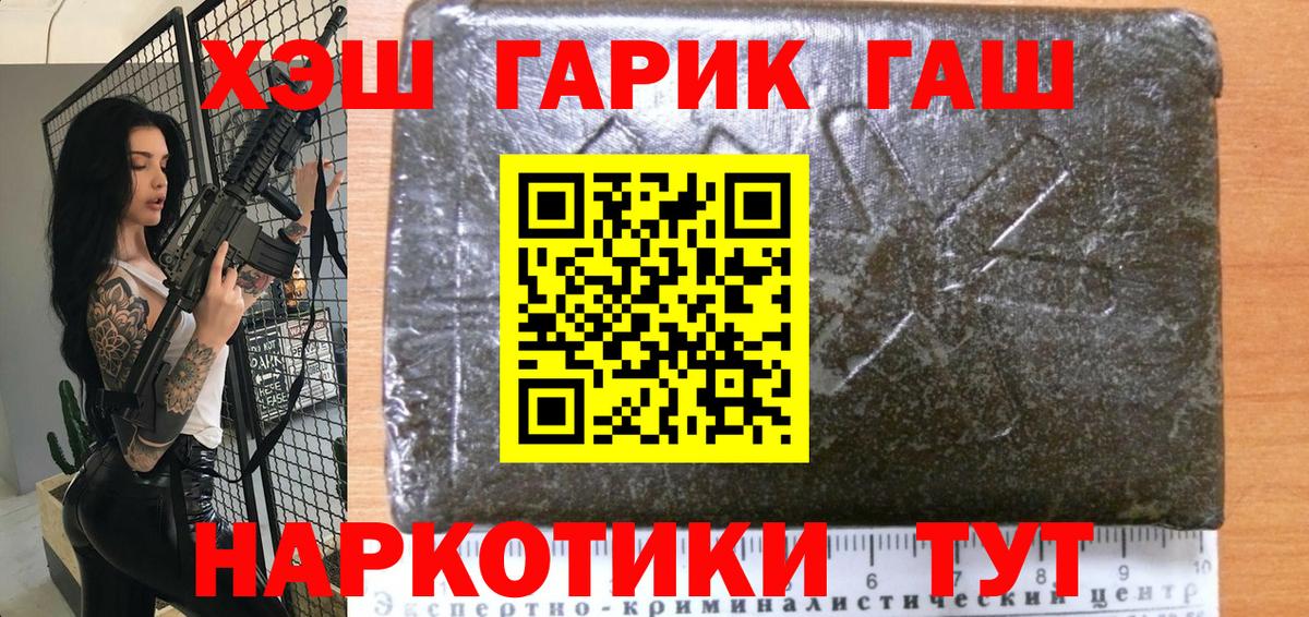 ГАШ VHQ Алапаевск