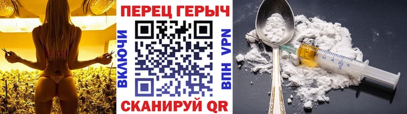 ГЕРОИН VHQ  закладка  Алапаевск 