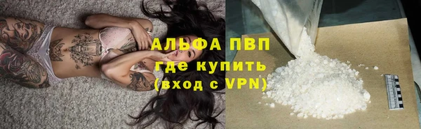кокаин перу Абаза
