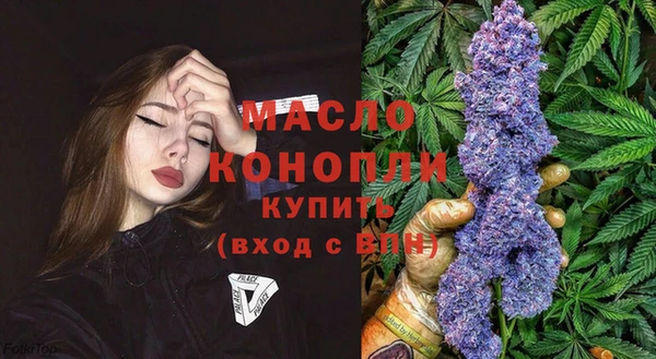 амфетамин Рославль