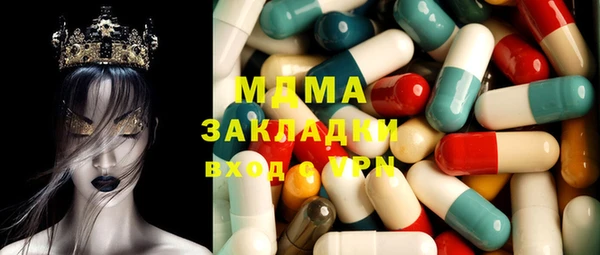 синтетический гашиш Абинск