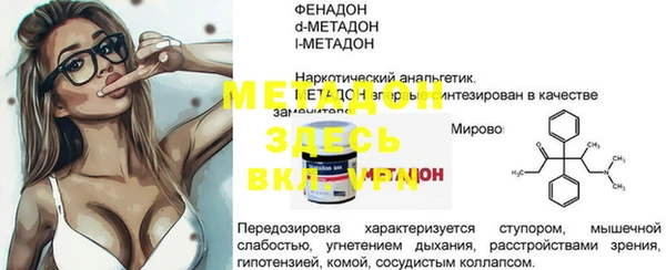 трава Абдулино