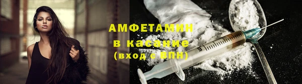 амфетамин Рославль