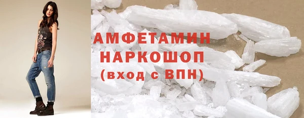 кокаин перу Абаза