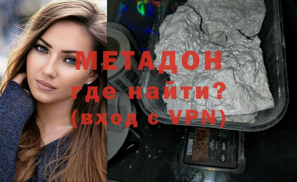 трава Абдулино