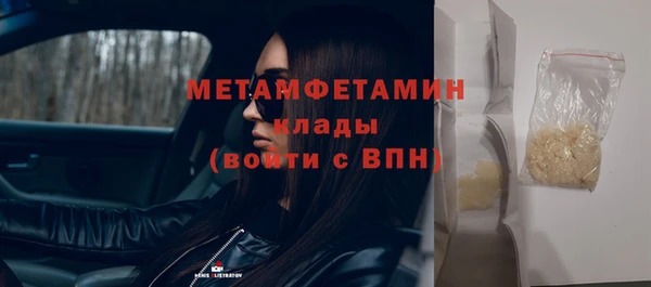 COCAINE Россошь
