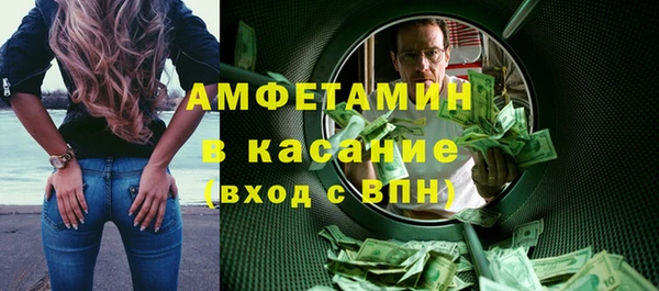 синтетический гашиш Абинск
