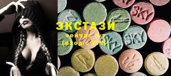 кокаин перу Абаза