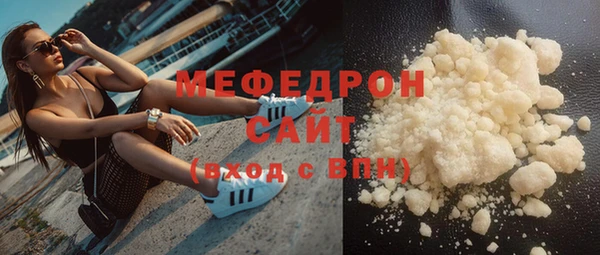 трава Абдулино