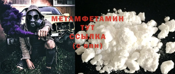 амфетамин Рославль