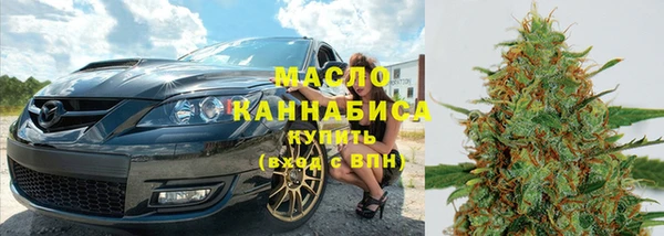трава Абдулино