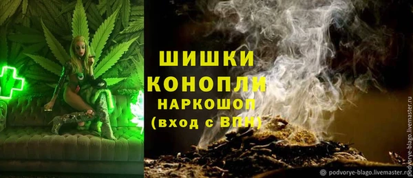 синтетический гашиш Абинск
