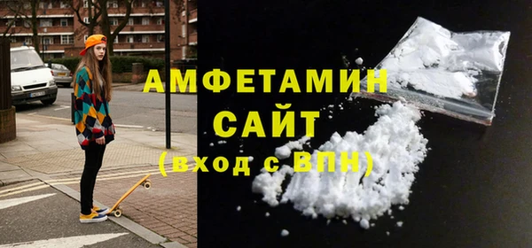 трава Абдулино