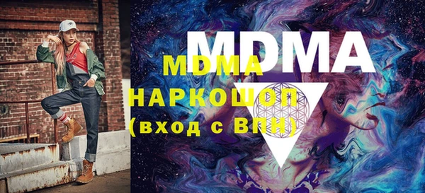 кокаин перу Абаза
