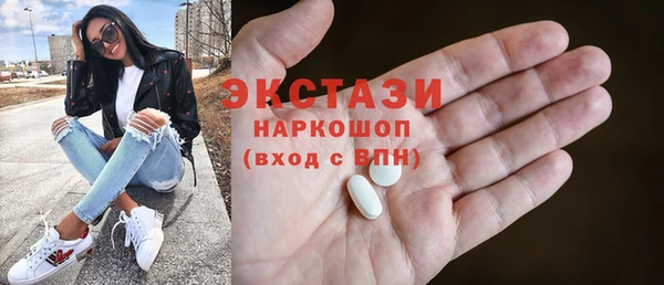 синтетический гашиш Абинск