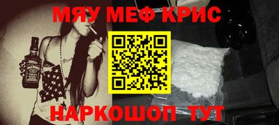 амф Обнинск