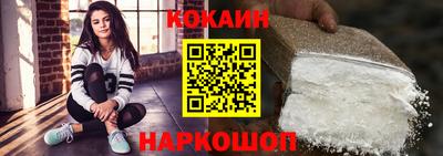 индика Новокубанск