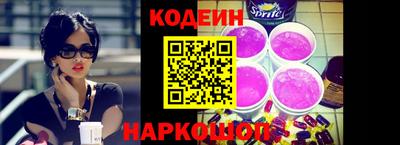 амф Обнинск