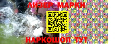 индика Новокубанск