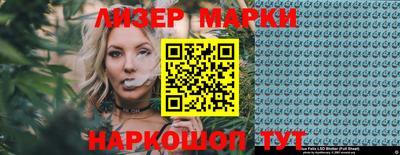 дистиллят марихуана Новозыбков