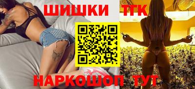 дистиллят марихуана Новозыбков