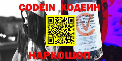 дистиллят марихуана Новозыбков