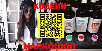 дистиллят марихуана Новозыбков