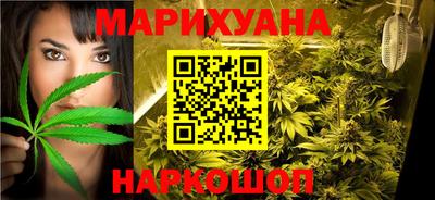дистиллят марихуана Новозыбков
