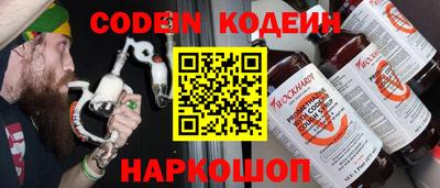 индика Новокубанск