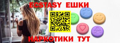 дистиллят марихуана Новозыбков