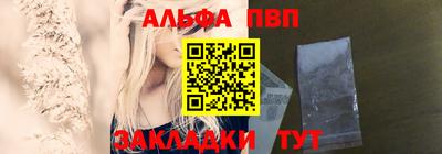 амф Обнинск