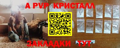индика Новокубанск