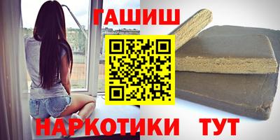 дистиллят марихуана Новозыбков