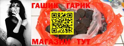 амф Обнинск