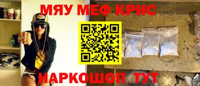 амф Обнинск