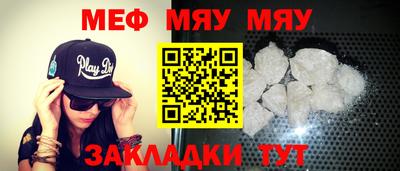 дистиллят марихуана Новозыбков