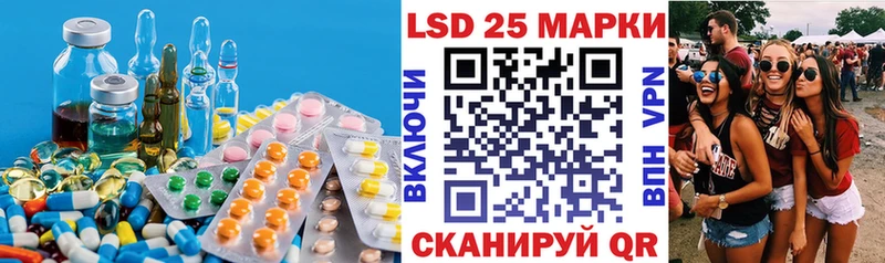 LSD-25 экстази кислота  Алапаевск 