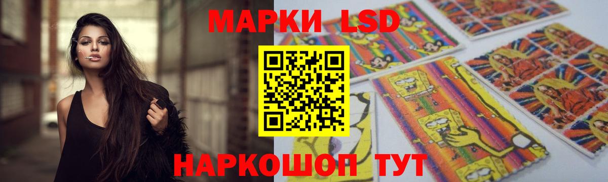 Лсд 25 экстази кислота  LSD-25 экстази  Алапаевск  Вход с VPN 