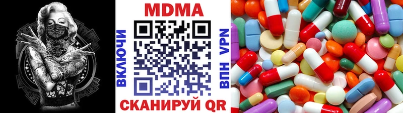 hydra сайт Алапаевск МДМА VHQ где купить