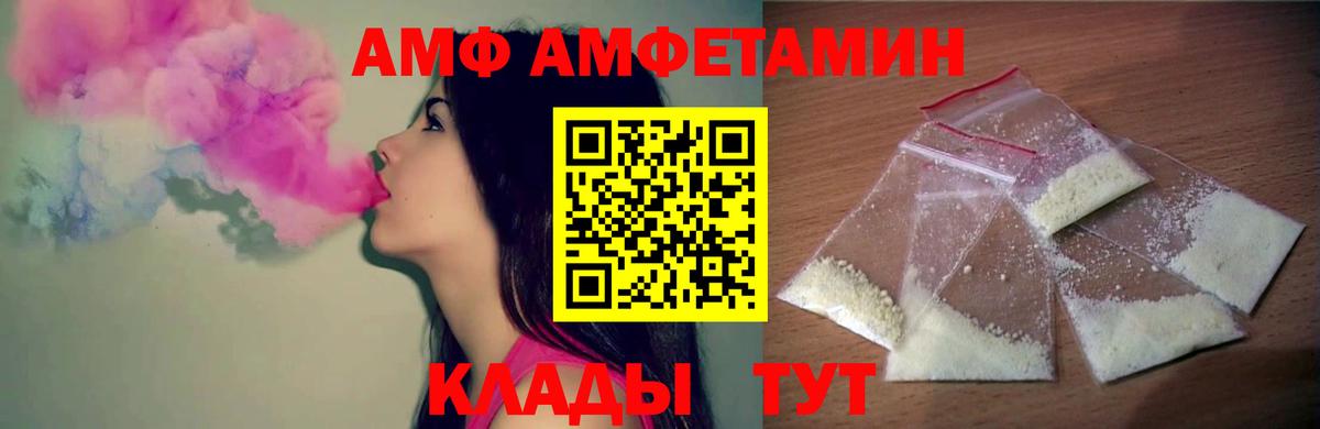 Алапаевск  Первитин кристалл  Вход с VPN 