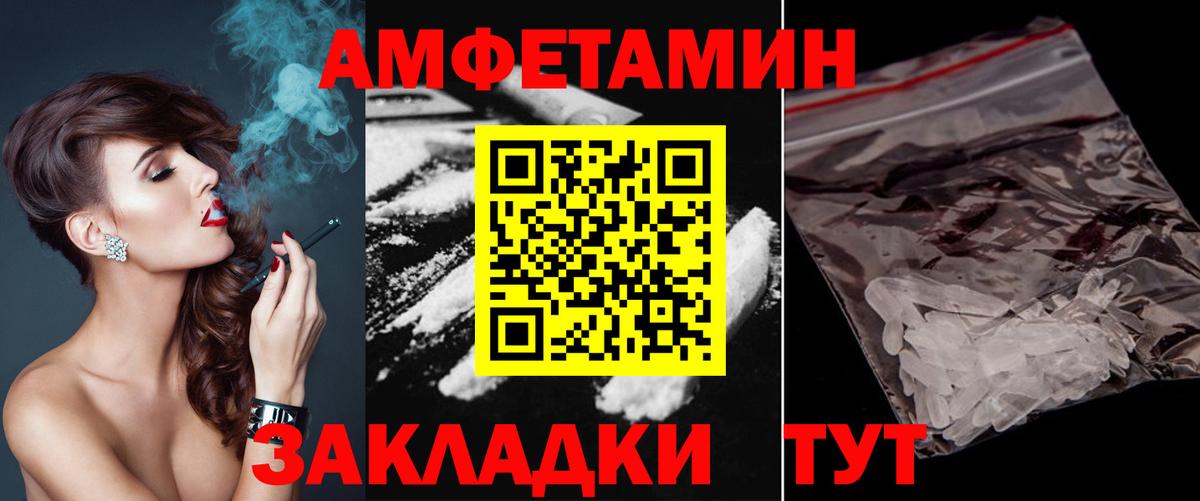Первитин Декстрометамфетамин 99.9% Алапаевск