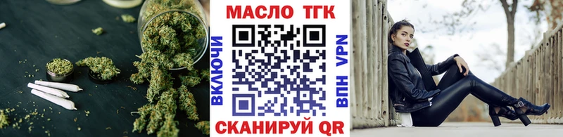 ТГК THC oil  где найти   Алапаевск 