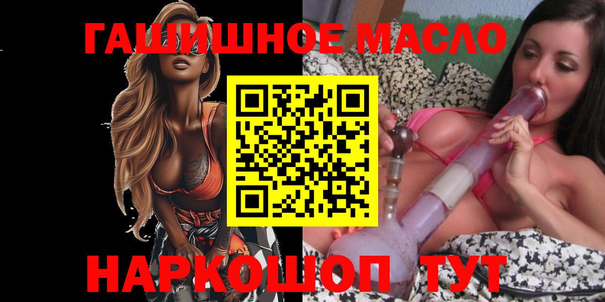 Дистиллят ТГК Wax Алапаевск